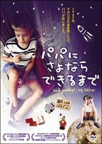 �p�p�ɂ���Ȃ�ł���܂�