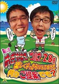 ������͂��̃S���t���Q�D�W�{�y�����Ȃ����炢����ł����ǉ�������Ăł��H