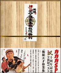 ���l�V�ˈ̋ƏW