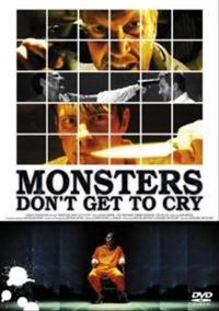 �����X�^�[�Y