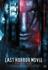 ���X�g�E�z���[�E���[�r�[