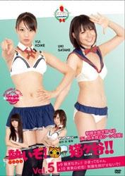 s*u様 熱いぞ!猫ヶ谷!!DVD-BOX IとⅡ〈限定生産・3枚組〉 Amazon.co.jp: もっと熱いぞ！ 猫ヶ谷！！DVD-BOX Ⅱ : ミス