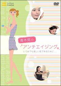 �؍W�̃A���`�G�C�W���O�@���܂ł����������ł��邽�߂ɁD�D�D�D