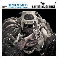 �yMAXI�z�����~�܂�Ȃ�-Turn It Into Love-(�ʏ��)(�}�L�V�V���O��)