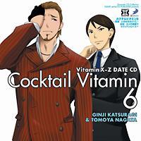 VitaminX-ZEJNer^~6` Ƃ߂XYZ/ic 2l̈ŃBA[