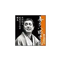 �쑽���G�I�� ����/�ڍ��̂����/�����̂�