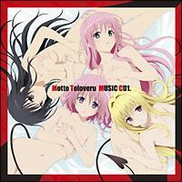 ������To LOVE��-�Ƃ�Ԃ�-�~���[�W�b�NCD1