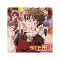 STEAL! Valentine