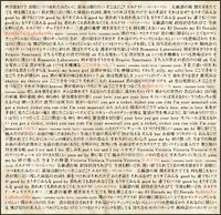 �yMAXI�zROMANTIC LABORATORY(�}�L�V�V���O��)