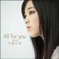 �yMAXI�zAll for you(�}�L�V�V���O��)