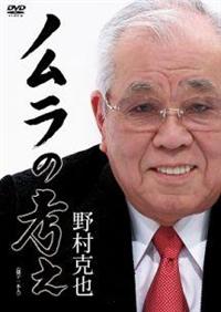 �m�����̍l���@���S��