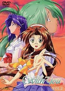 With You～みつめていたい～ With You～みつめていたい | 宅配DVDレンタルのTSUTAYA