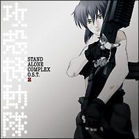 Uk@ STAND ALONE COMPLEX O.S.T.2