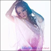 �yMAXI�z�����ƈ�����������(�}�L�V�V���O��)