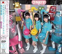 �yMAXI�z���߂Ńg�[���E���肪�g�[��(�}�L�V�V���O��)