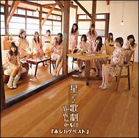 �z�V�J�Q�x�X�g(�ʏ��)