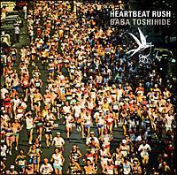 HEARTBEAT RUSH(�ʏ��)