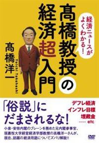 ���������̌o�ϒ�����