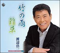 �yMAXI�z�|�̉J(�}�L�V�V���O��)