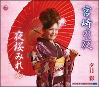 �yMAXI�z�{��̖�(�}�L�V�V���O��)