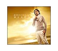 �yMAXI�z�������~�߂�(�ʏ��)(�}�L�V�V���O��)