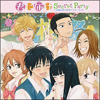 君に届け】 君に届けSecret Party～北幌高校学校祭アナザーサイド