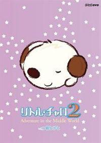 ���g���E�`�����Q