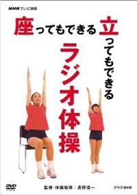 �m�g�j�e���r�̑��@�����Ă��ł���@�����Ă��ł���@���W�I�̑�