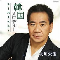 �؍������f�B�[�X�[�p�[�x�X�g