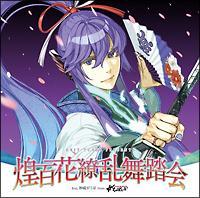 S㇗ feat._Ђ from ۂ(Vocaloid)