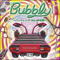 Bubbly `obNEgDEUE'80s(n)`