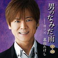 �yMAXI�z�j�̂Ȃ݂��J(�}�L�V�V���O��)