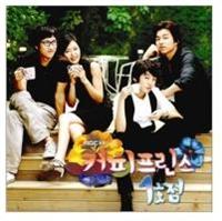 �R�[�q�[�v�����X 1���X(2CD)