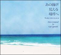 ���̊C��������ꏊ��