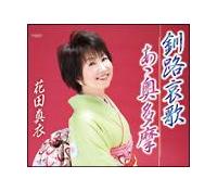 �yMAXI�z���H����(�}�L�V�V���O��)