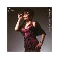 �yMAXI�z���ق�c(�}�L�V�V���O��)