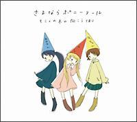 ���~���̖؂̌�������