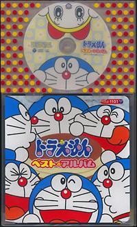 �R�������p�b�N �h�������񁚃x�X�g�E�A���o��