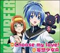【MAXI】Choose my love!(マキシシングル)