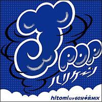 J-POP nP[`hitomi60{CMIX`