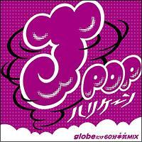 J-POP �n���P�[���`globe����60���{�CMIX�`