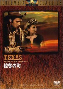 掠奪の町のサムネイル画像