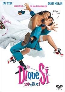 スキと言って！のサムネイル画像