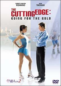 冬の恋人たち　２のサムネイル画像