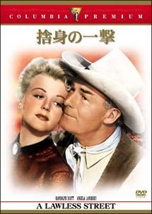 捨身の一撃のサムネイル画像