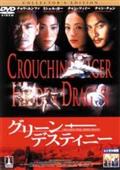 大酔侠 [DVD] Amazon.co.jp: 大酔侠 [DVD] : チェン・ペイペイ, ユエ・ホア