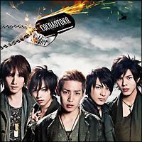 yMAXIzSoldier/uNO you ! NO life ! NO...xx ?vfeat.Me(}LVVO)