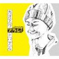 JIX[hpY