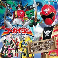 �~�j�A���o�� �C������S�[�J�C�W���[(1)