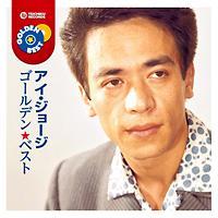 �A�C�E�W���[�W �S�[���f�����x�X�g